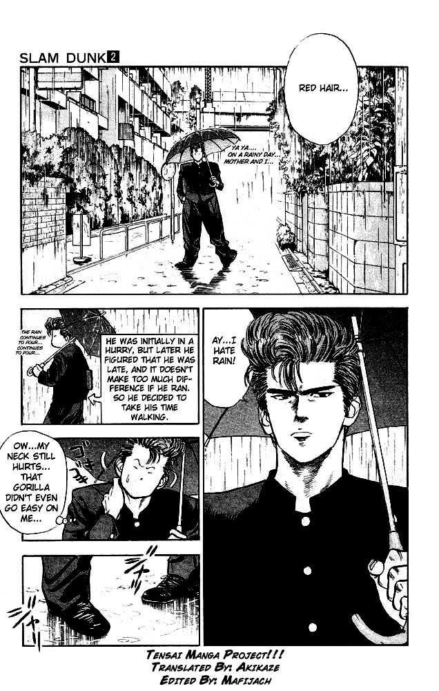Slam Dunk, Chapter 15 image 03